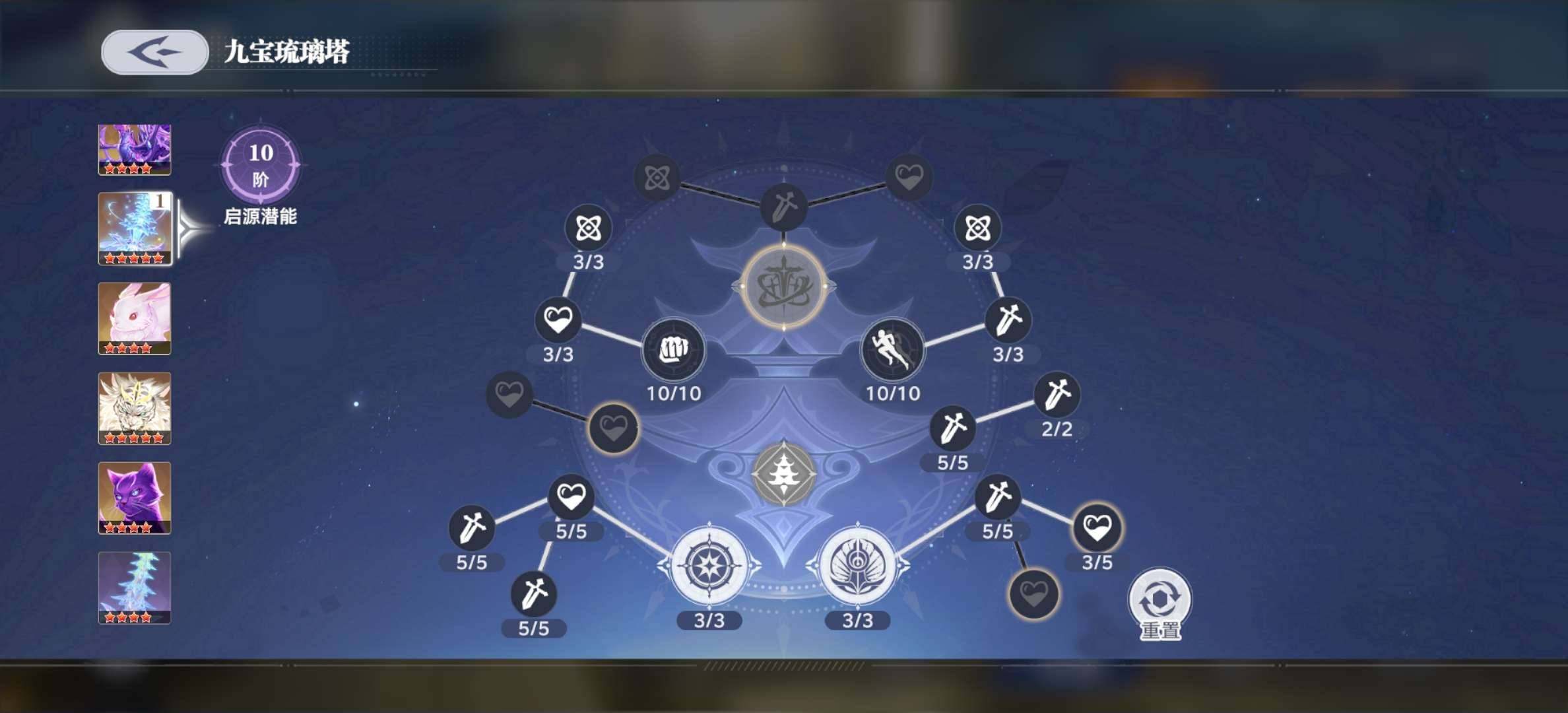 角色等级:72 评分:3148007 比比...