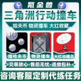 通用品类商品图