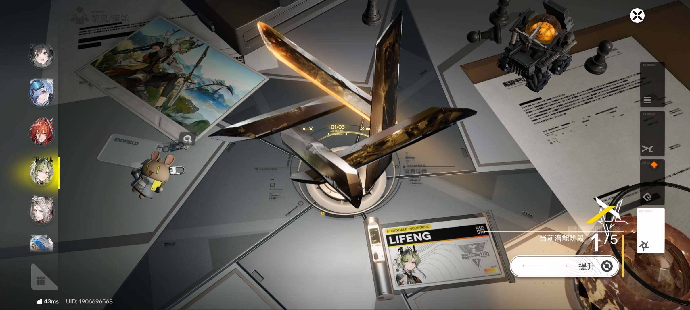 换绑冷却:无冷却 psn绑定情况:否 ta...