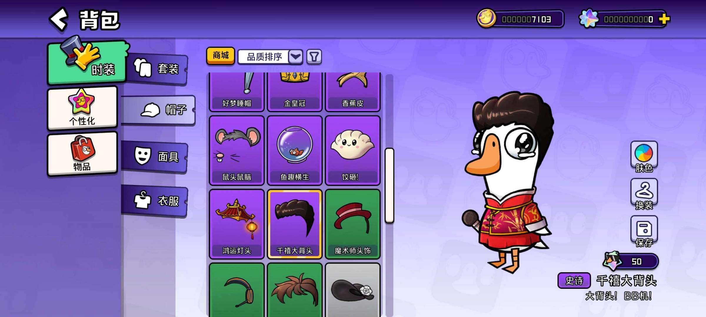 卖家说:不想玩随便卖了