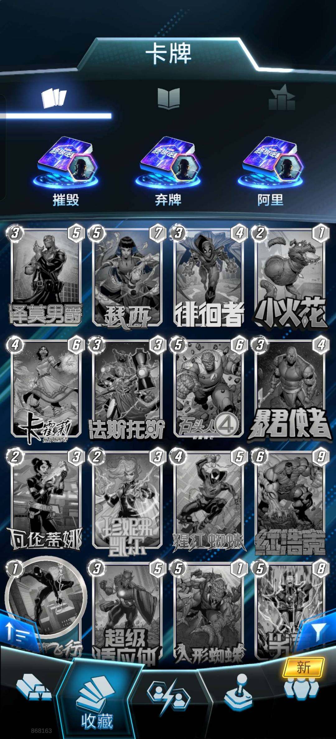 卖家说:主流卡组都有，有两个无限框，代币9...