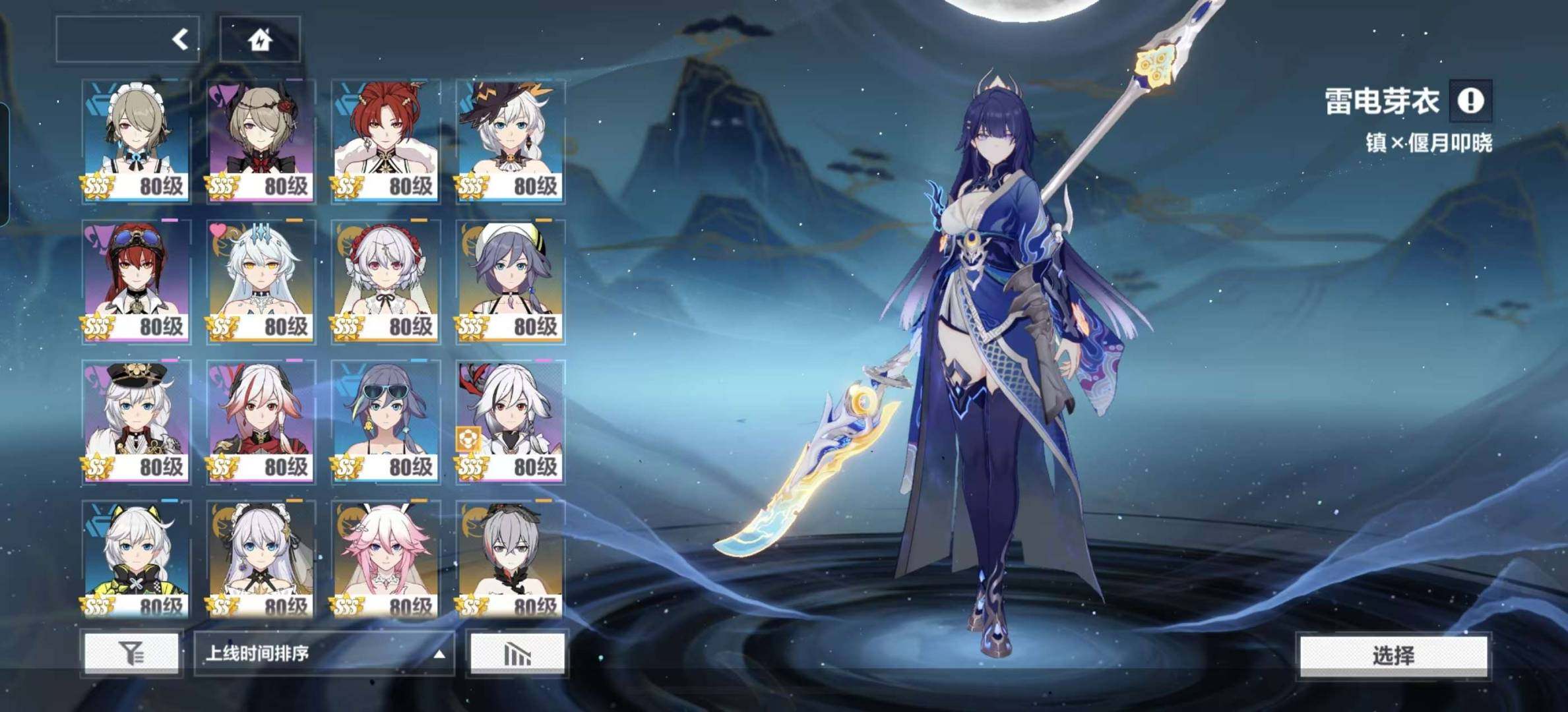 SSS数:99 SS数:99 S数:99 ...