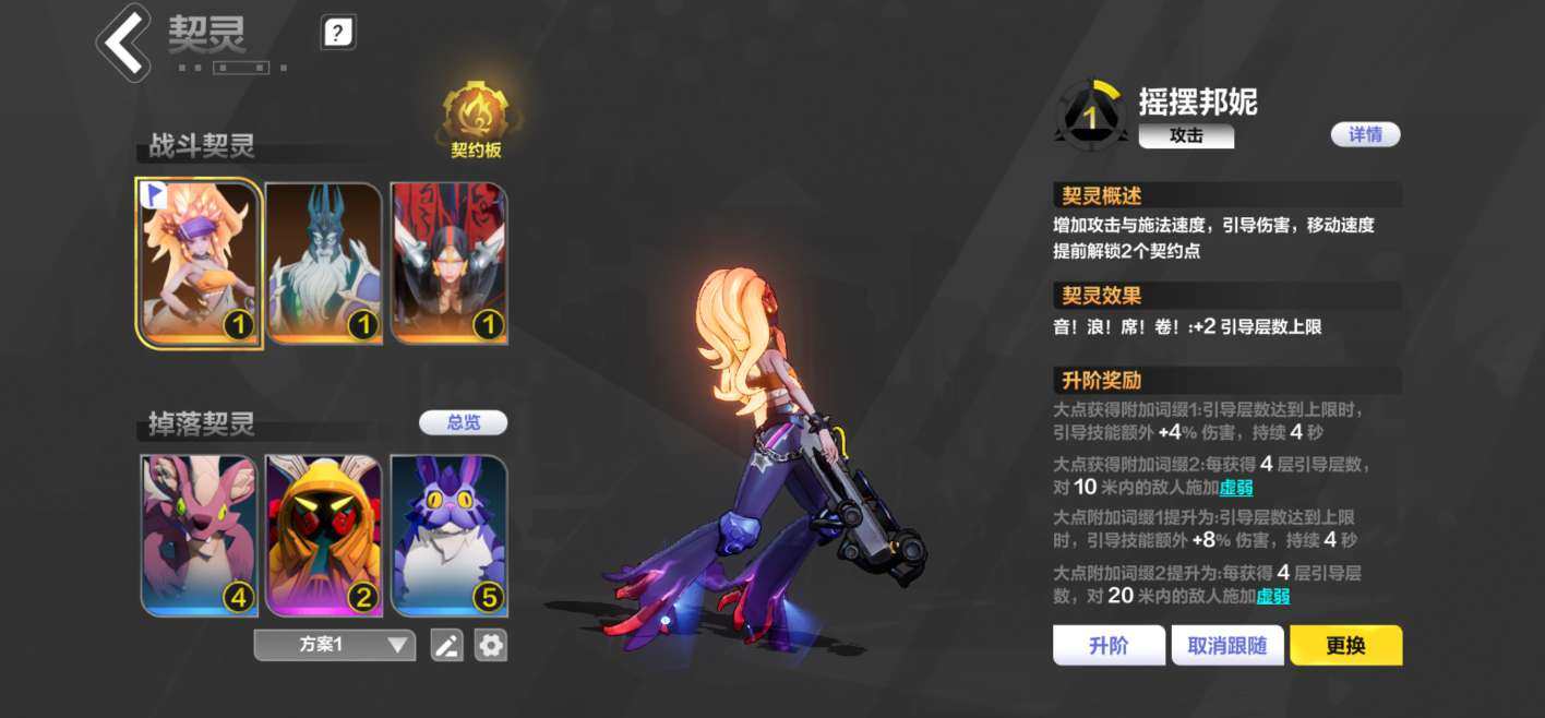 卖家说:月女3   89级