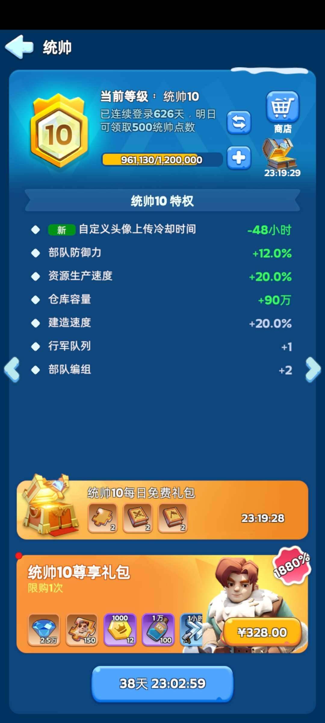 卖家说:无尽冬日火9T11账号便宜出 80...