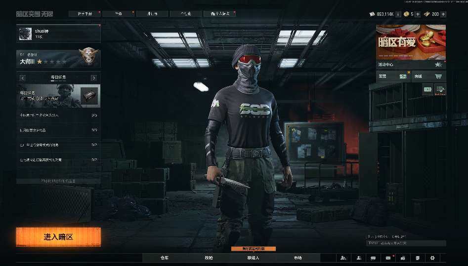 实名:可二次实名 仓库价值:889 柯恩币...