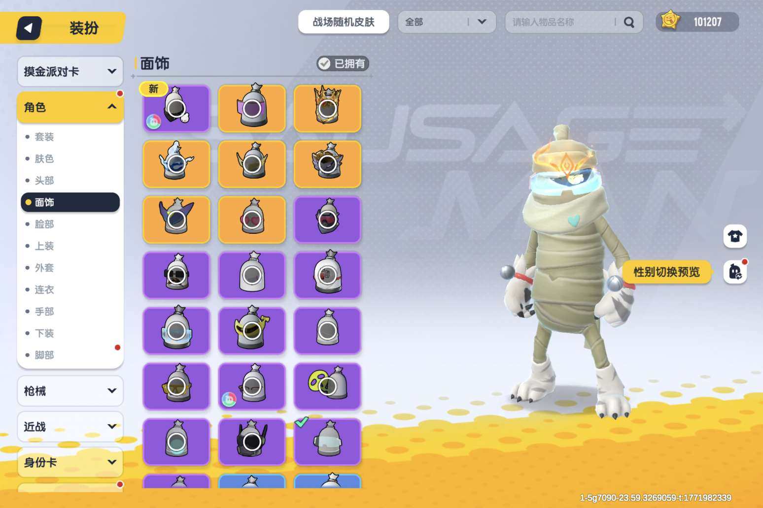 卖家说:急出，冲了三四千，有急事急出