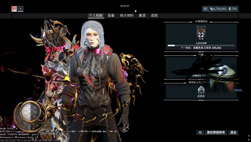 卖家说:燃爆p幼龙p