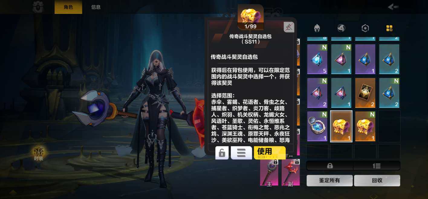 卖家说:玩不明白便宜出售  3个箱子自选