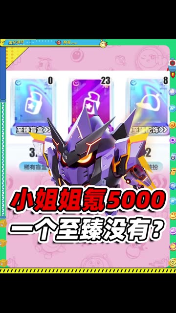 主播视频