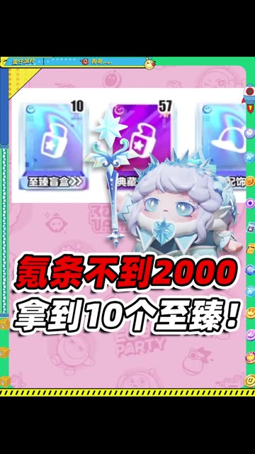 主播视频