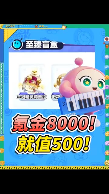 主播视频
