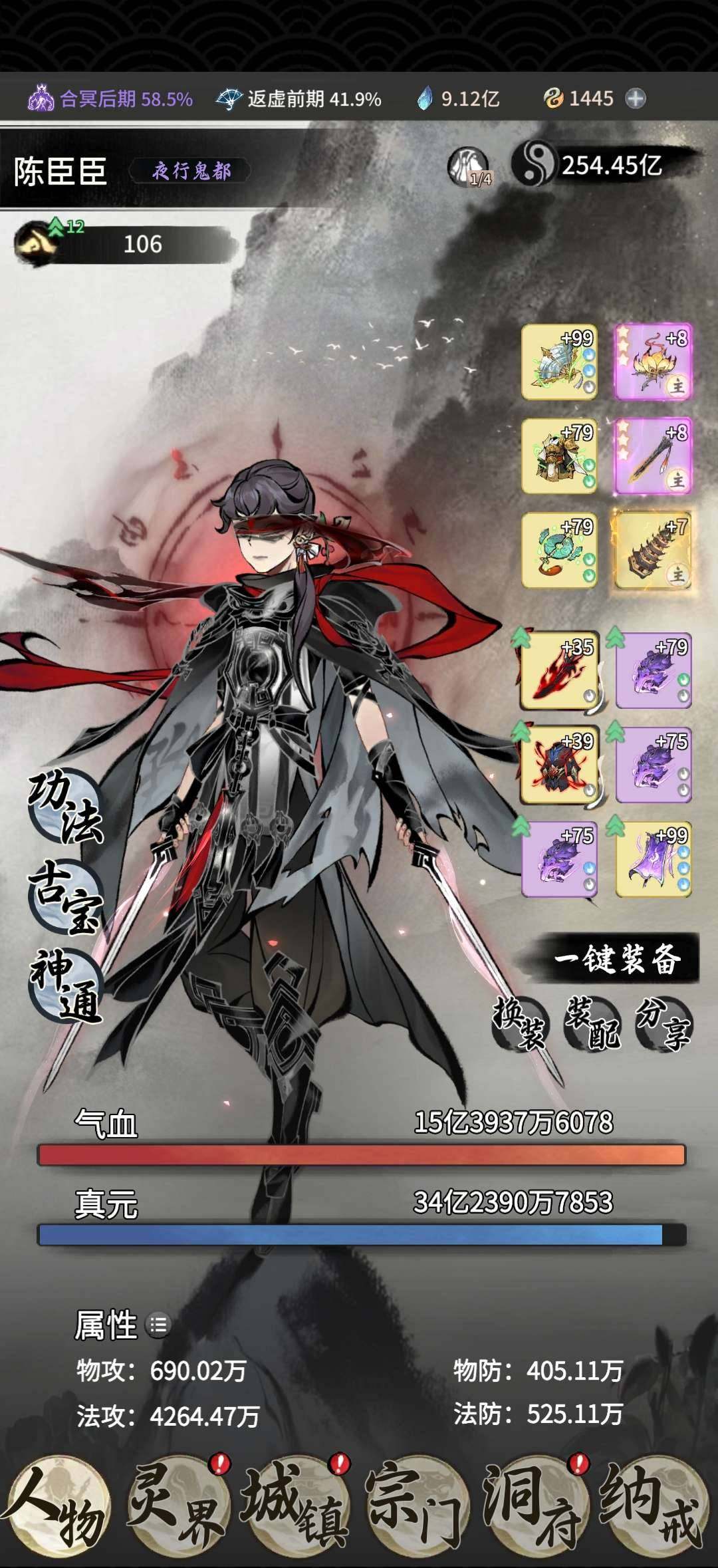 卖家说:急出不想要了