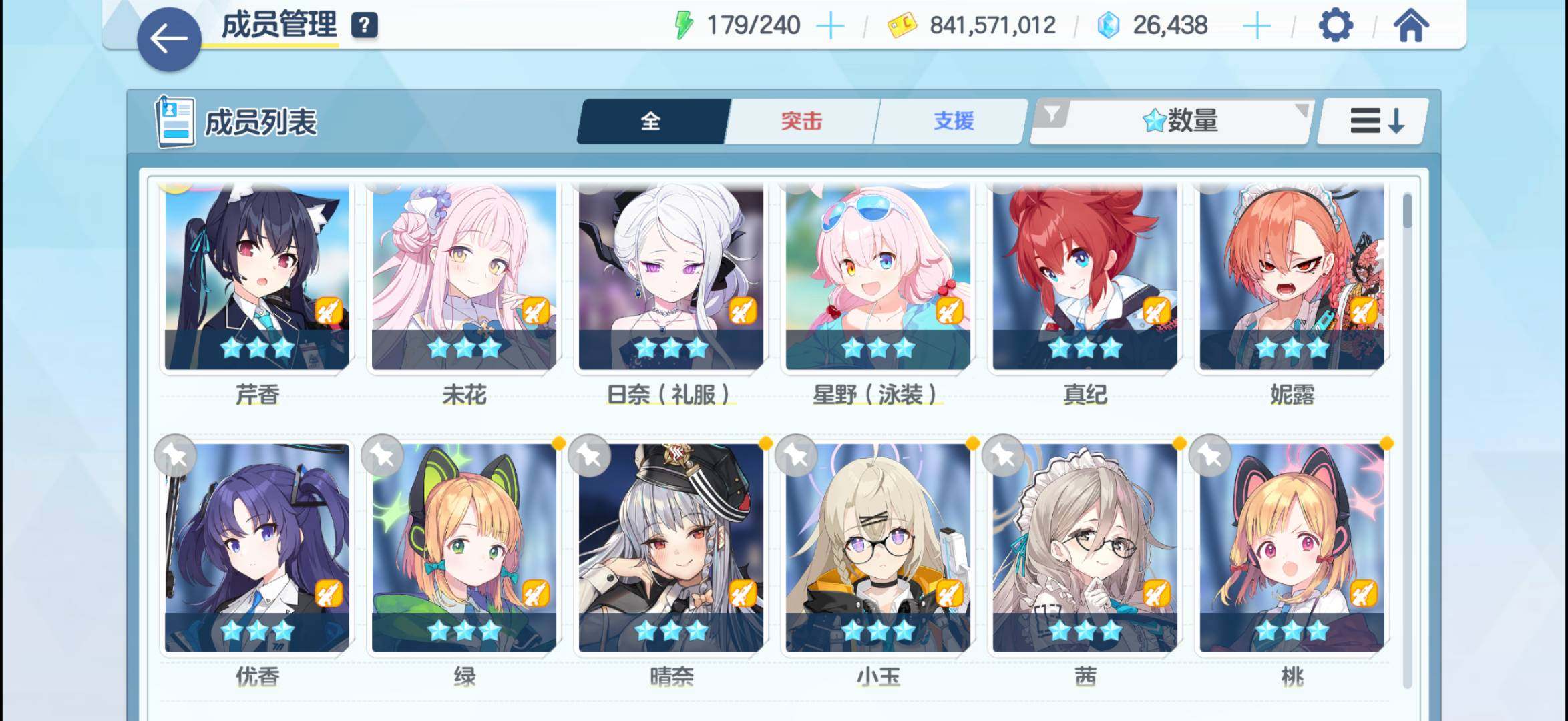 卖家说:诚出自己蔚蓝档案国服官服高练号。可...