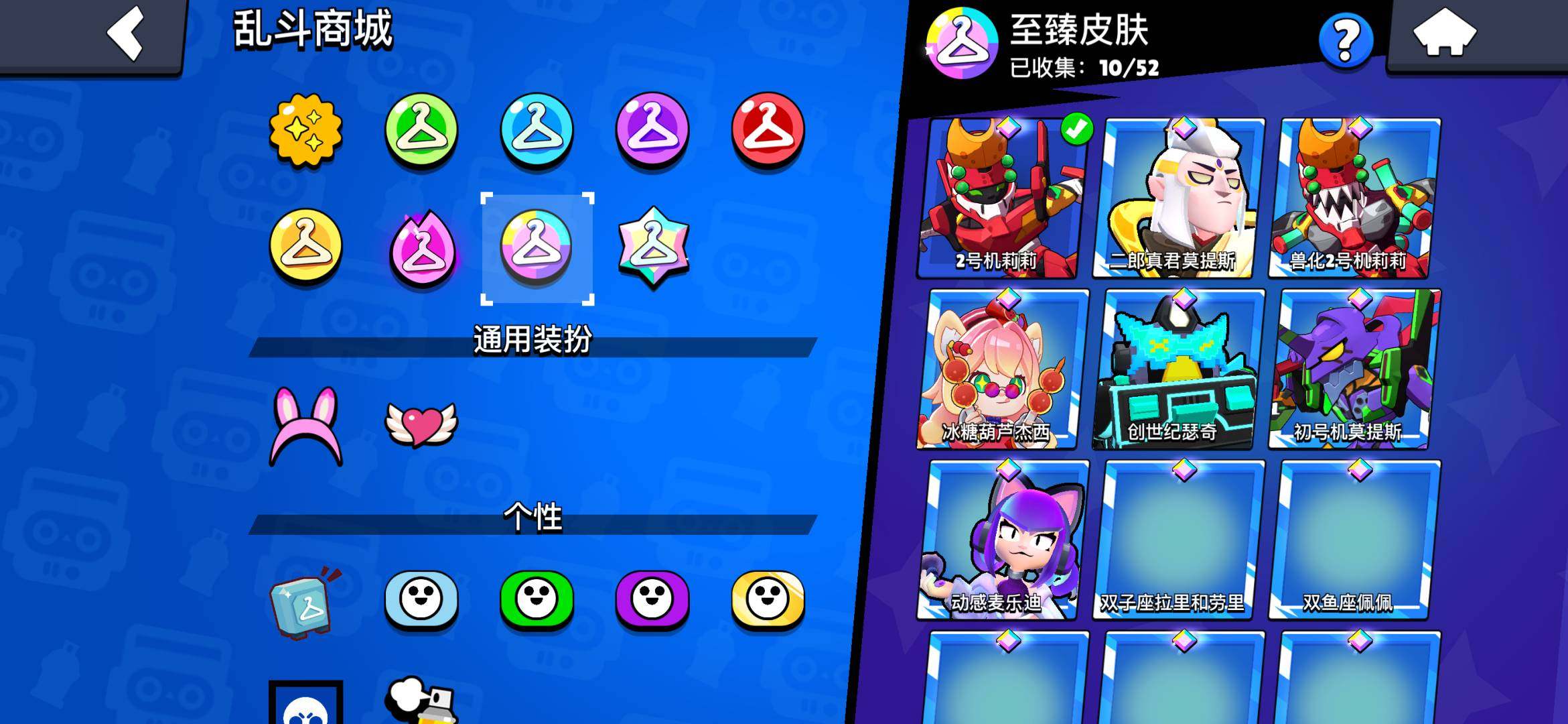 卖家说:退游诚心出号，账号信息如实描述，无...