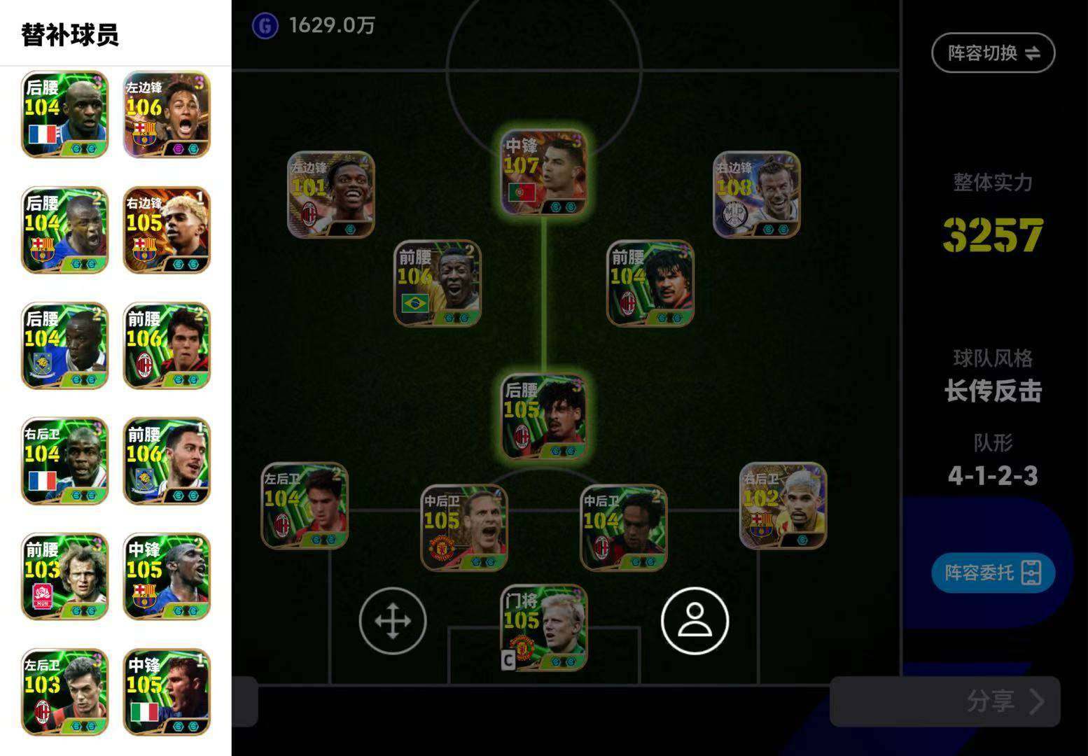 网易支付状态:不可注销 换绑冷却:无冷却 ...