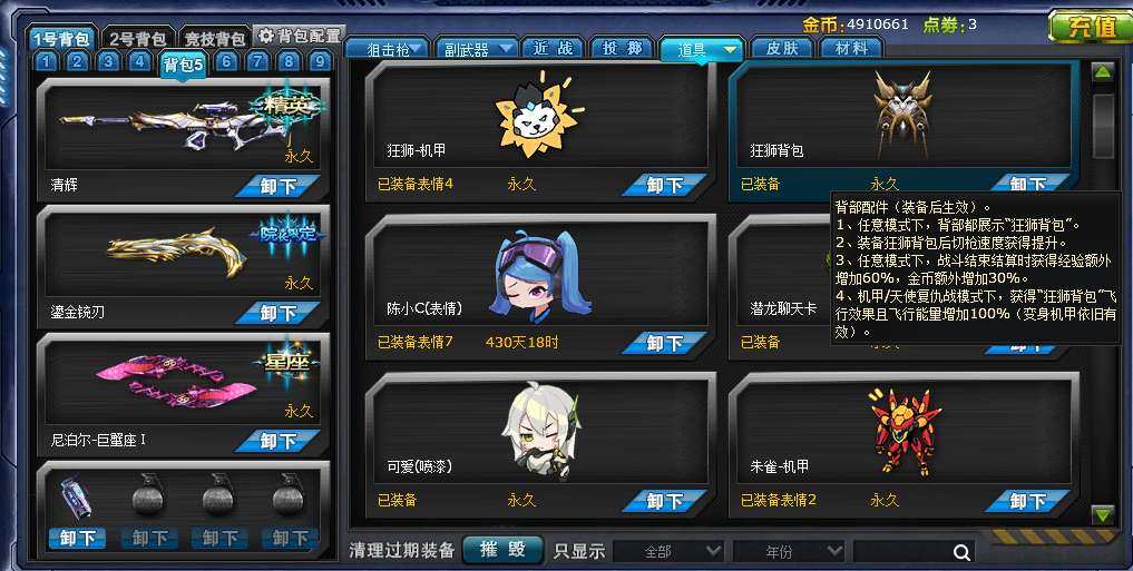 卖家说:喜欢拿走吧