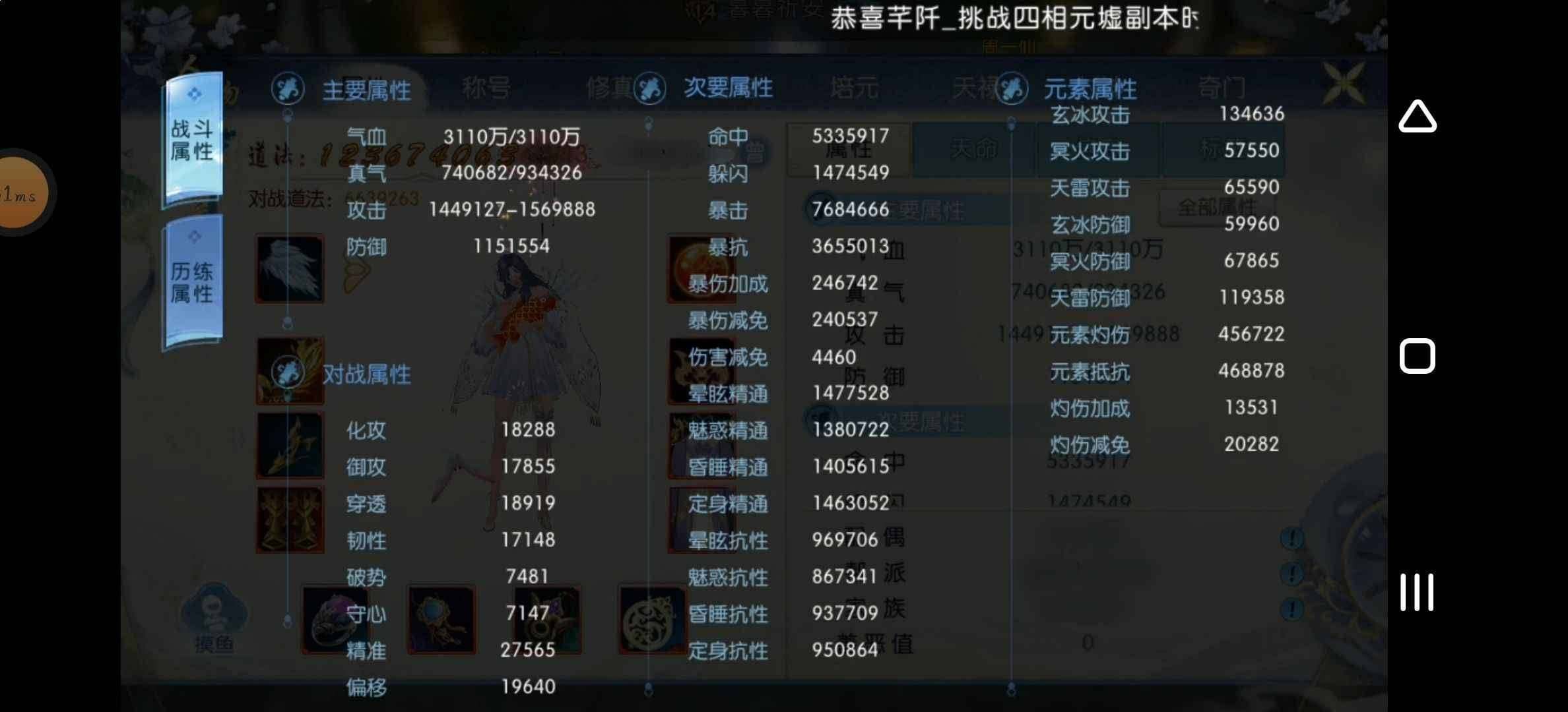 卖家说:星河溯境联想端口13，折扣60%，...