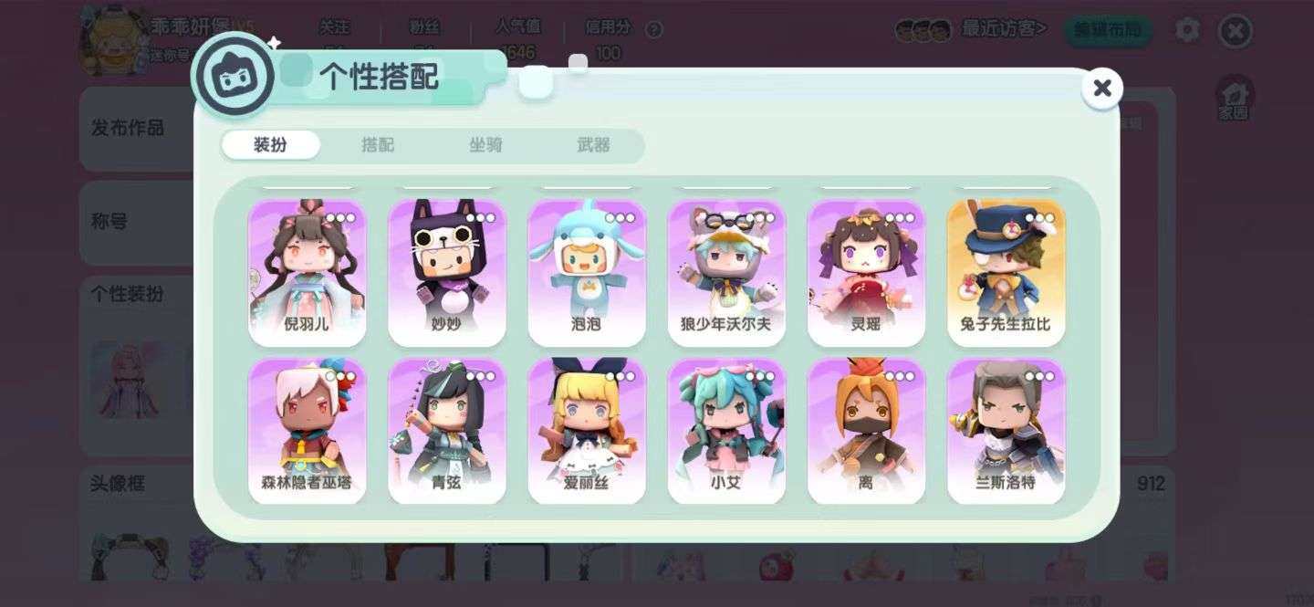 卖家说:安卓可登 急出