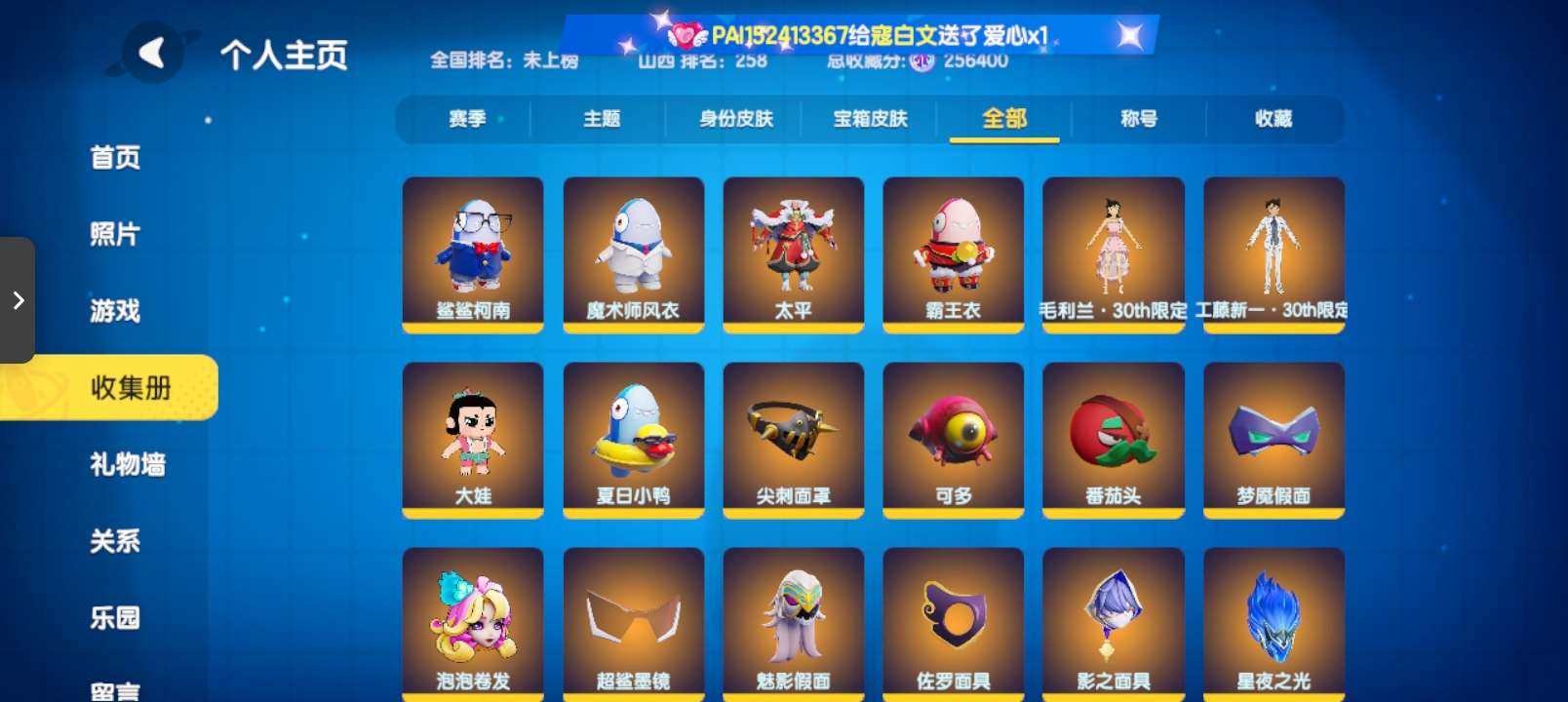 卖家说:还有其他 大概充12,000左右 ...