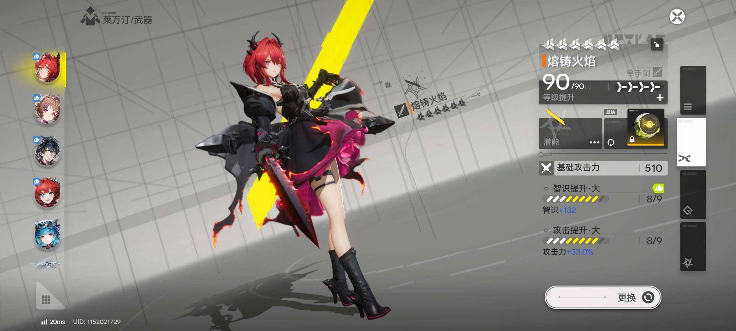 换绑冷却:无冷却 卖家说:权限等级53级，...