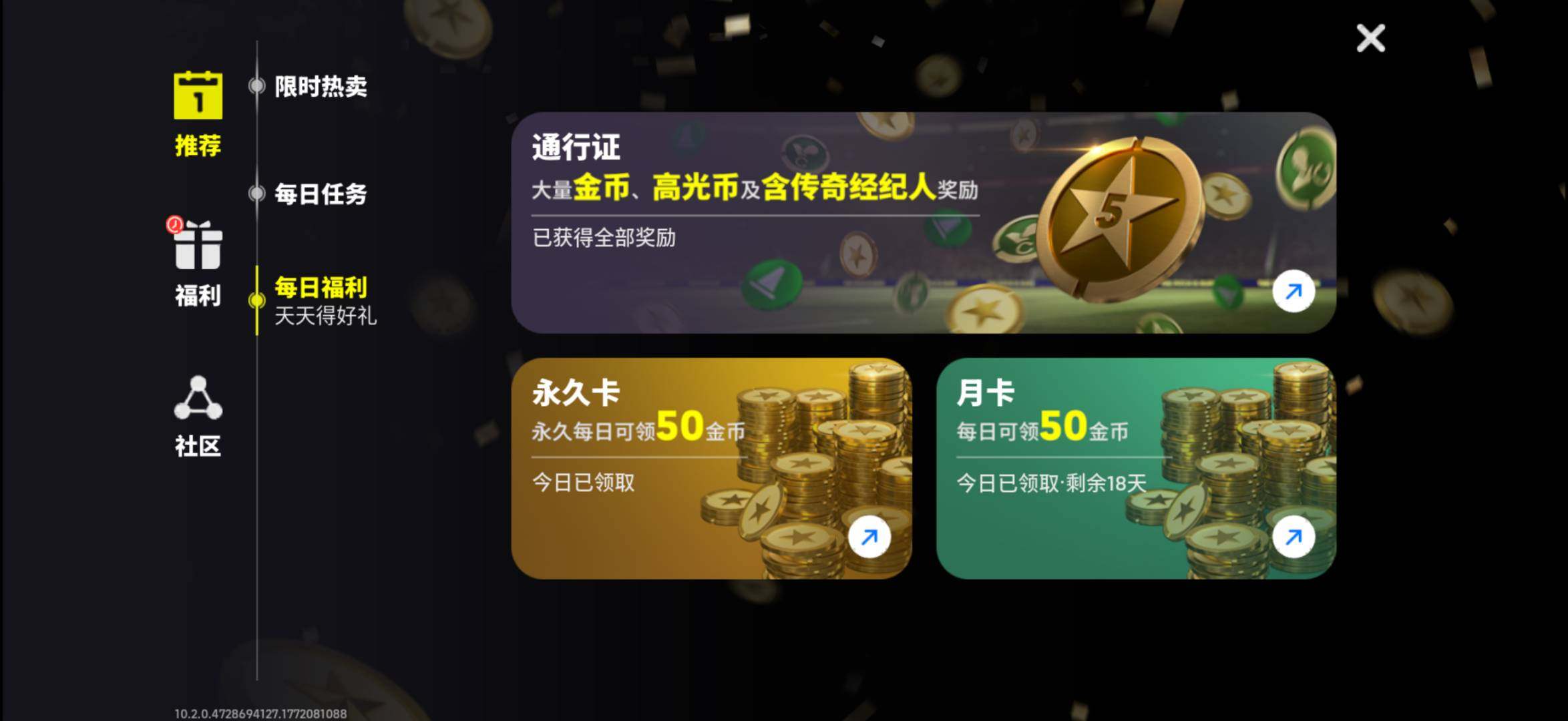 网易支付状态:可注销 换绑冷却:无冷却 卖...