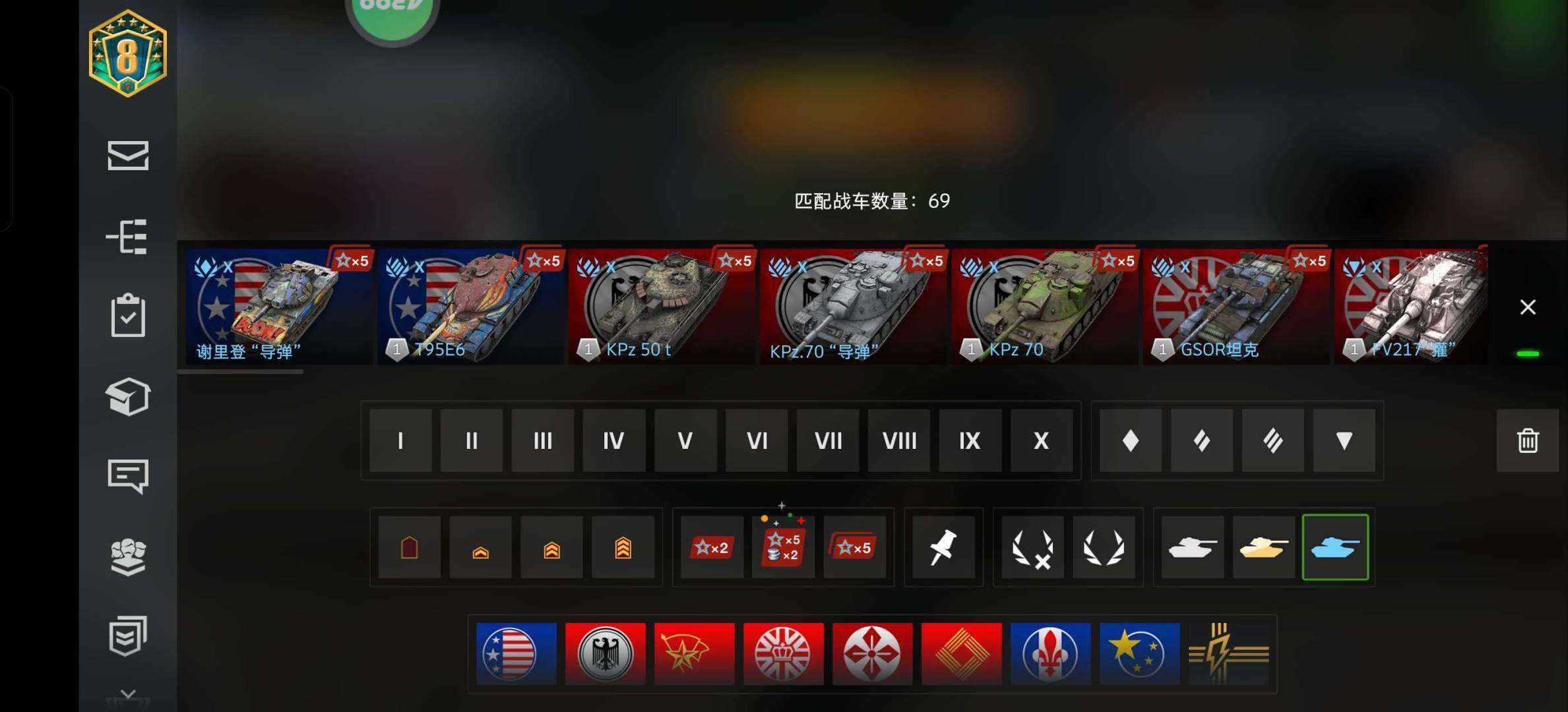 卖家说:一共148辆车，48辆线车，31辆...