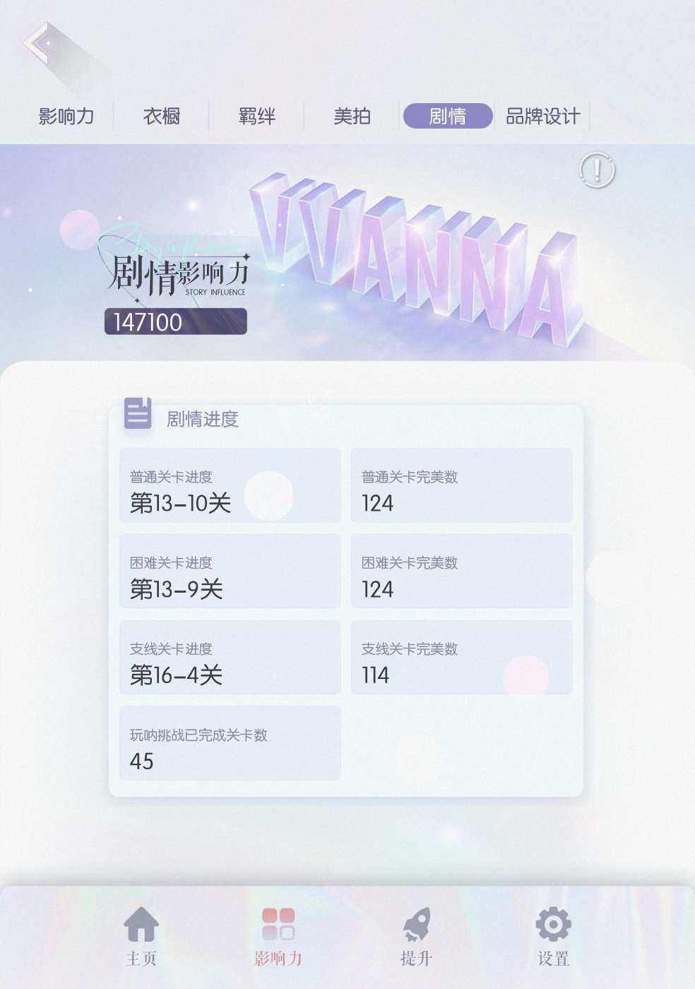 卖家说:没咋充钱不知道这个游戏啥报价，不想...
