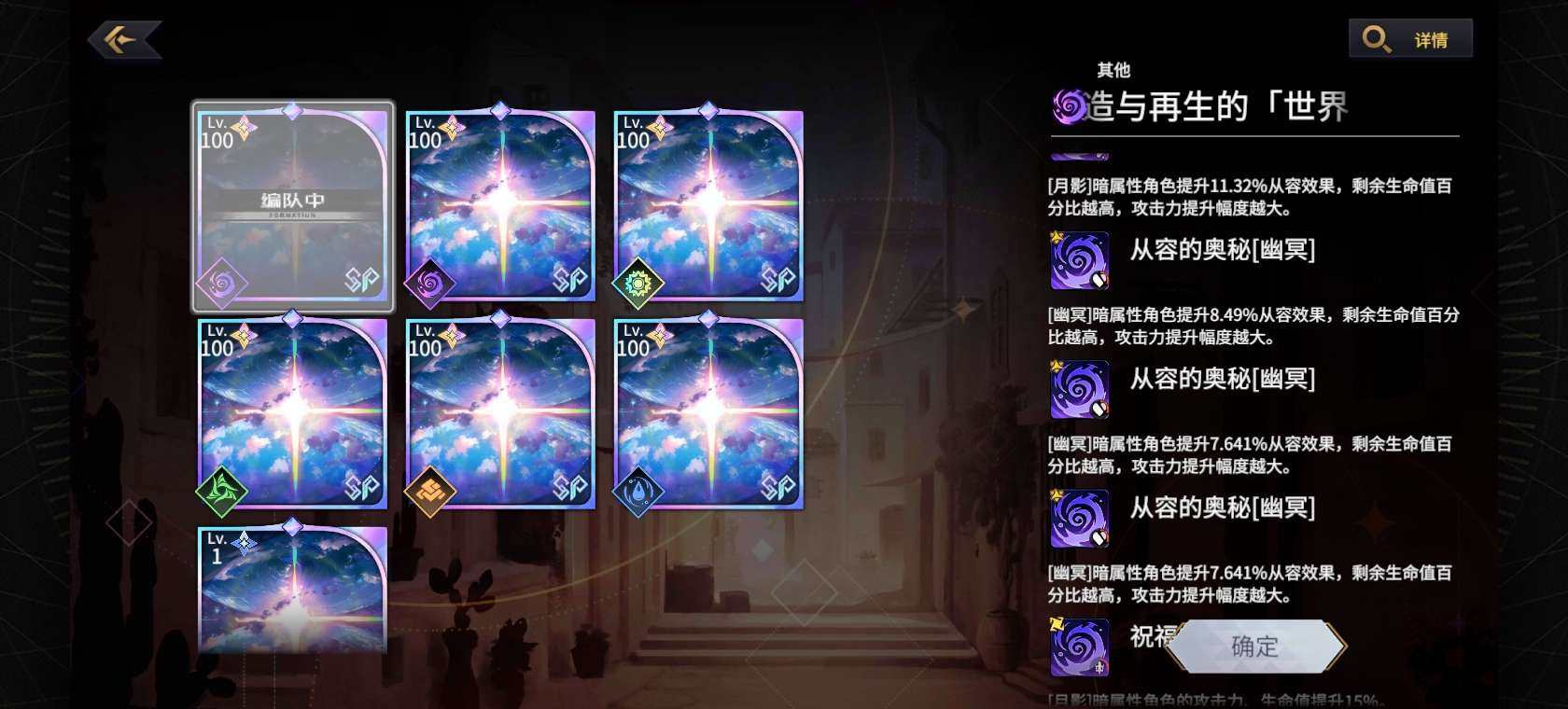 卖家说:主暗一满级机甲ant，可小刀