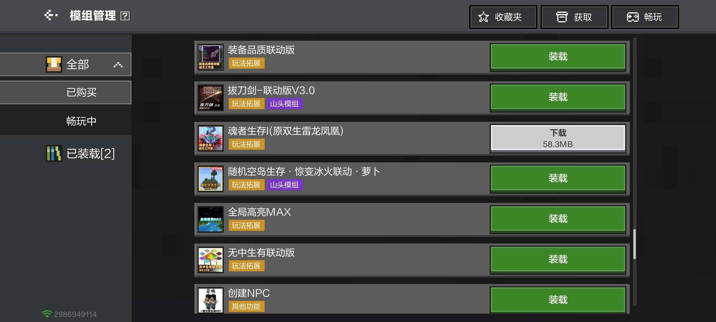 卖家说:本人要准备大考，而且原本一起玩的小...