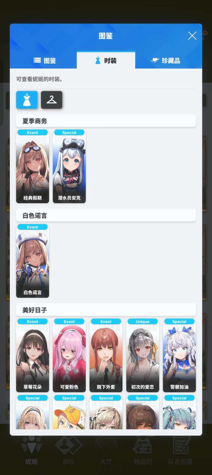 卖家说:开服号  皇冠通行证皮+娜由塔转盘...