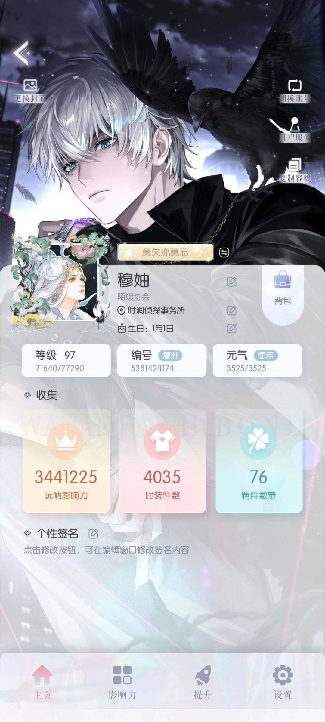 卖家说:人鱼套集齐