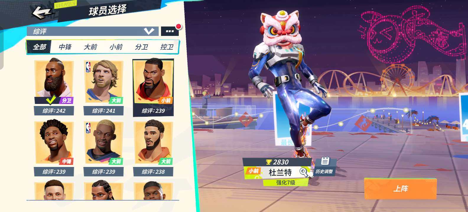 卖家说:香蕉船  宇航员套   一堆7突所...