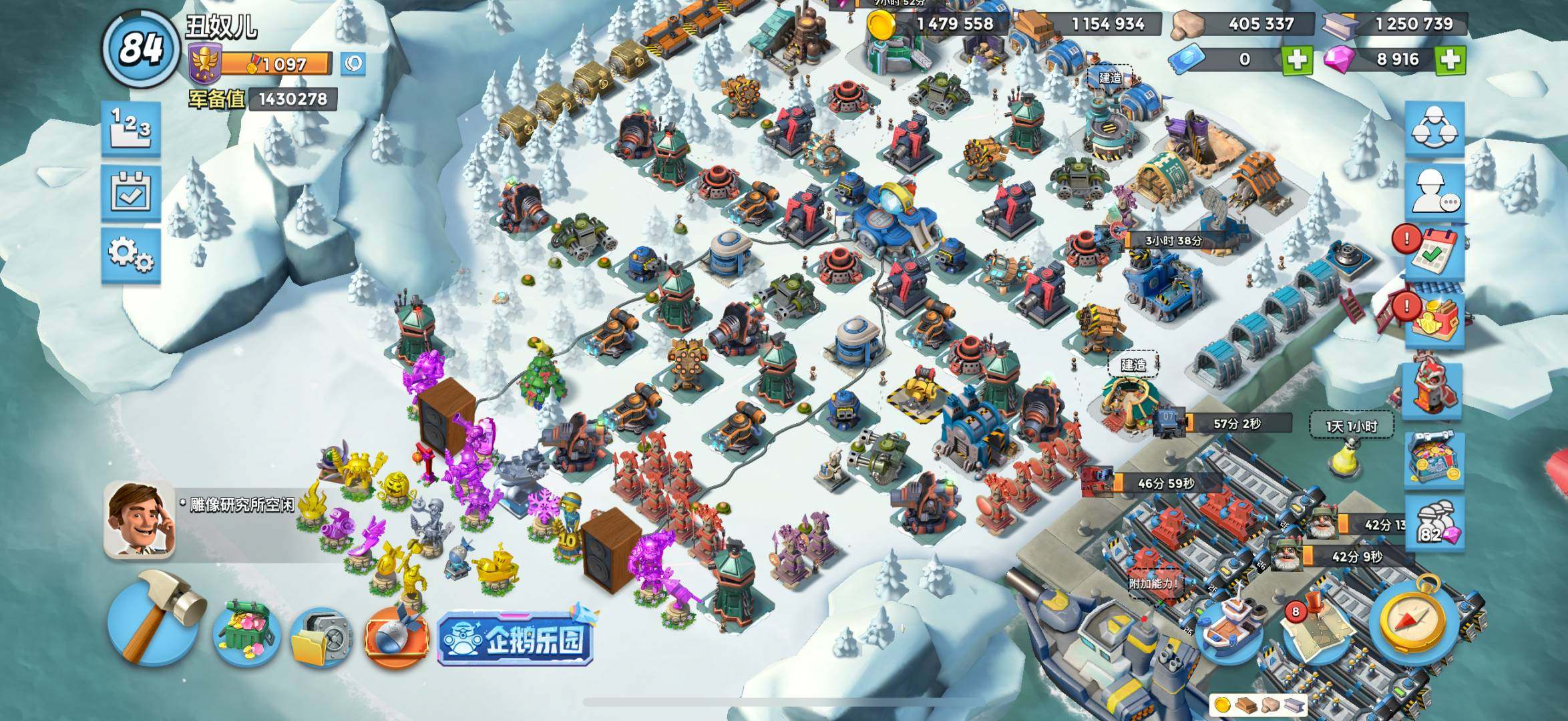 卖家说:海岛奇兵+英雄联盟 连体号 雕像6...