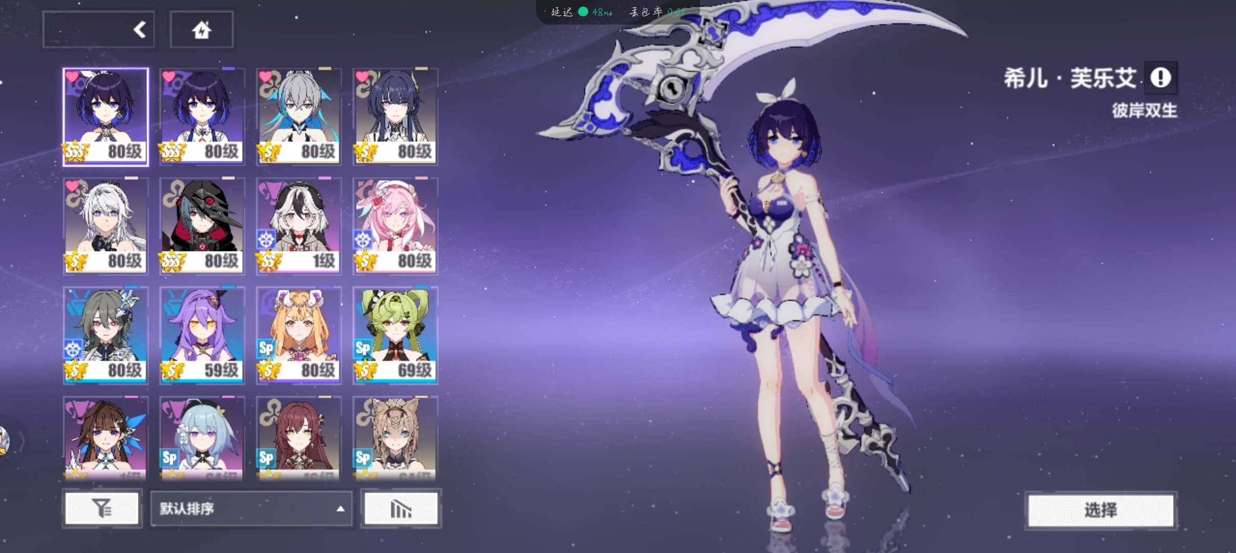 SSS数:3 SS数:1 S数:50 超限...