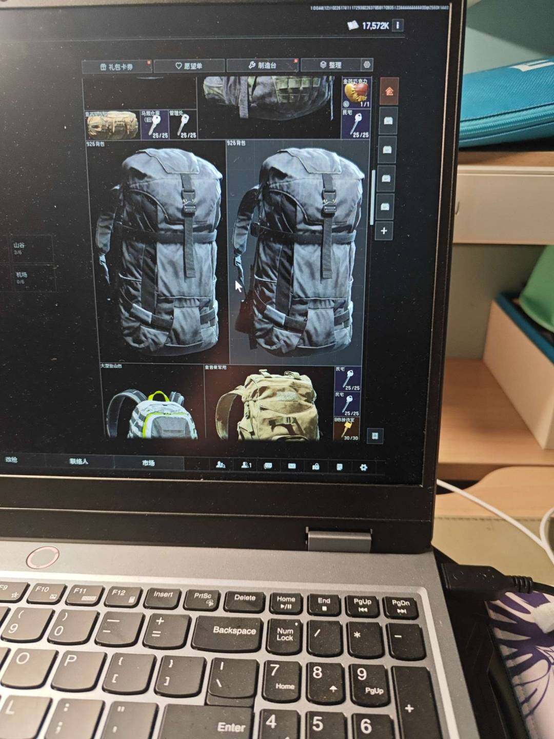 实名:不可二次实名 仓库价值:223 柯恩...