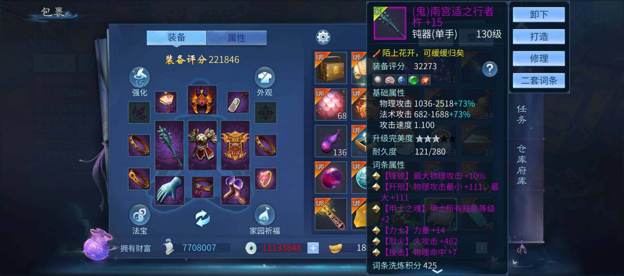 卖家说:甲鱼15套顶级号，花费无数心血无数...