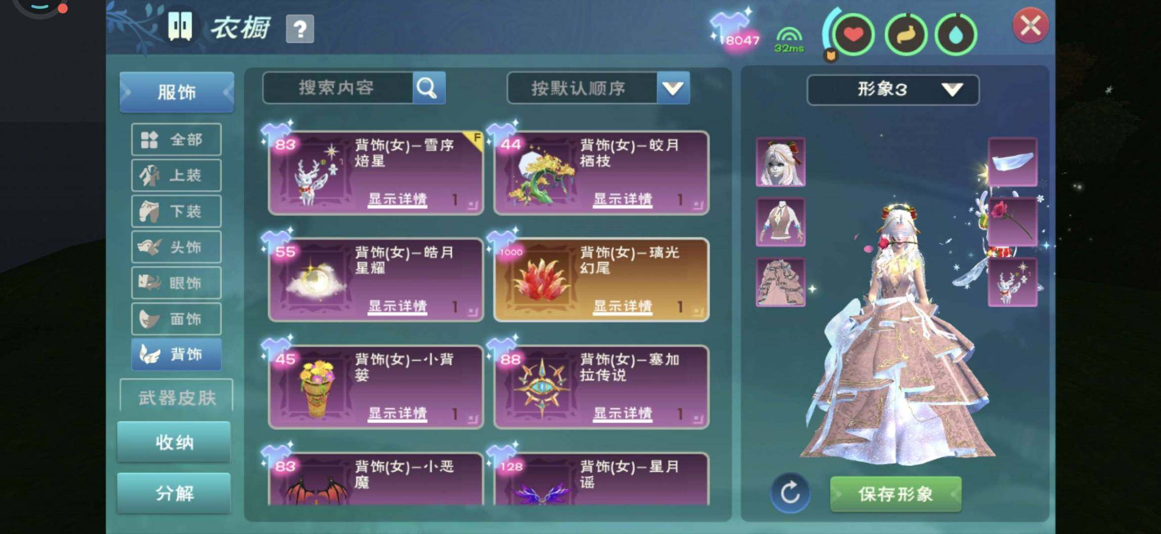 卖家说:该有的全有，截图就能上20张，你想...