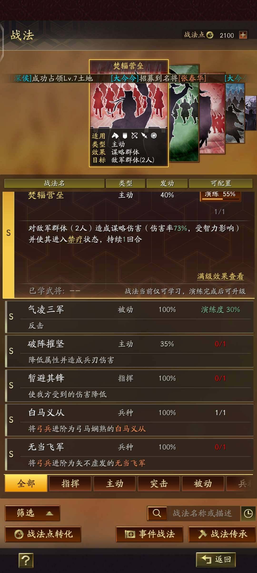 卖家说:自玩号急出