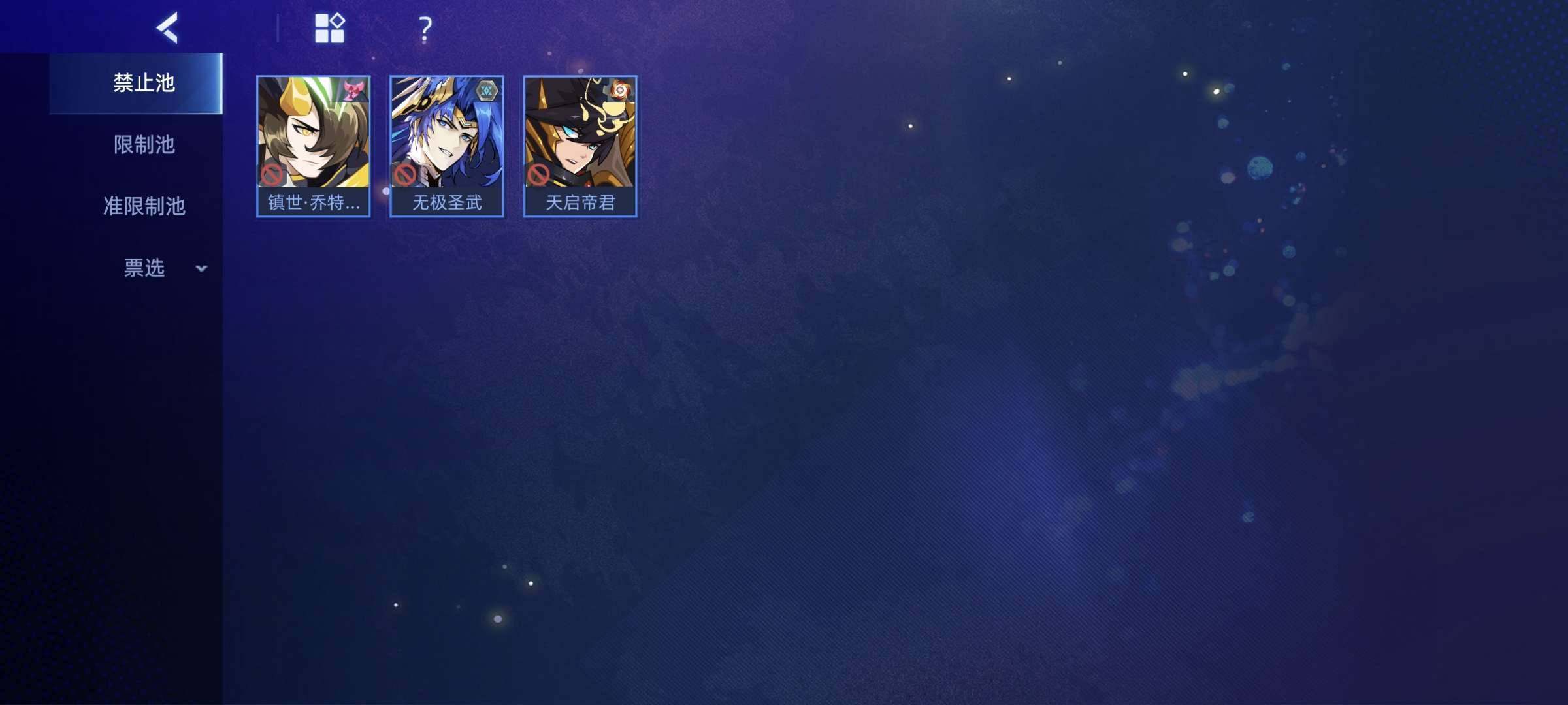 卖家说:几套顶级刻印没使用，全年费，双表双...