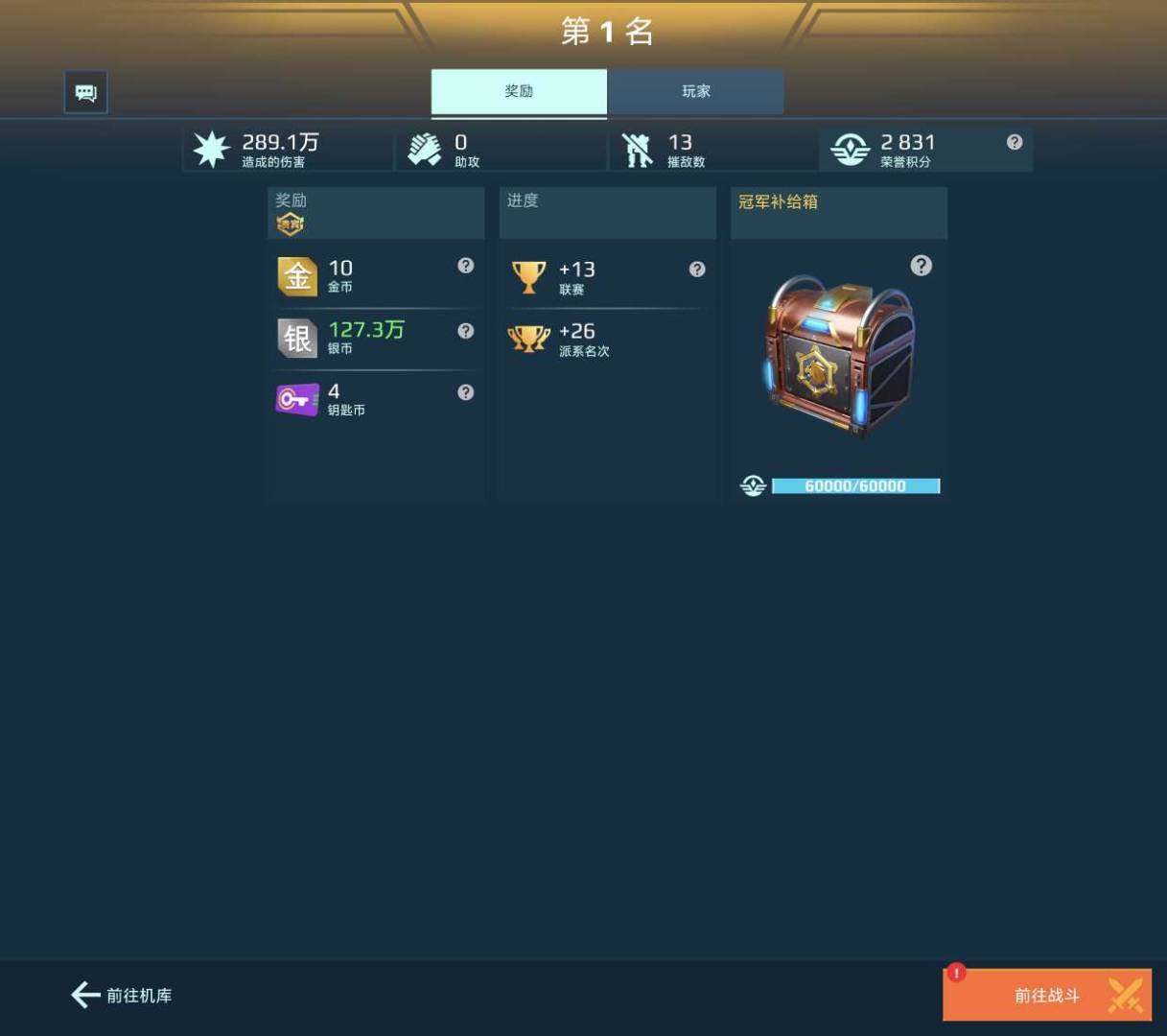 卖家说:官方非渠道自用号，无封禁无共享，可...