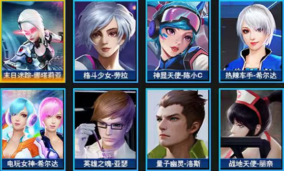 卖家说:生化号 角色如图上所述均为永久 英...