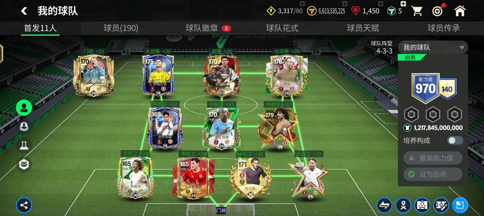 卖家说:146古利特 贝尔 亚亚图雷