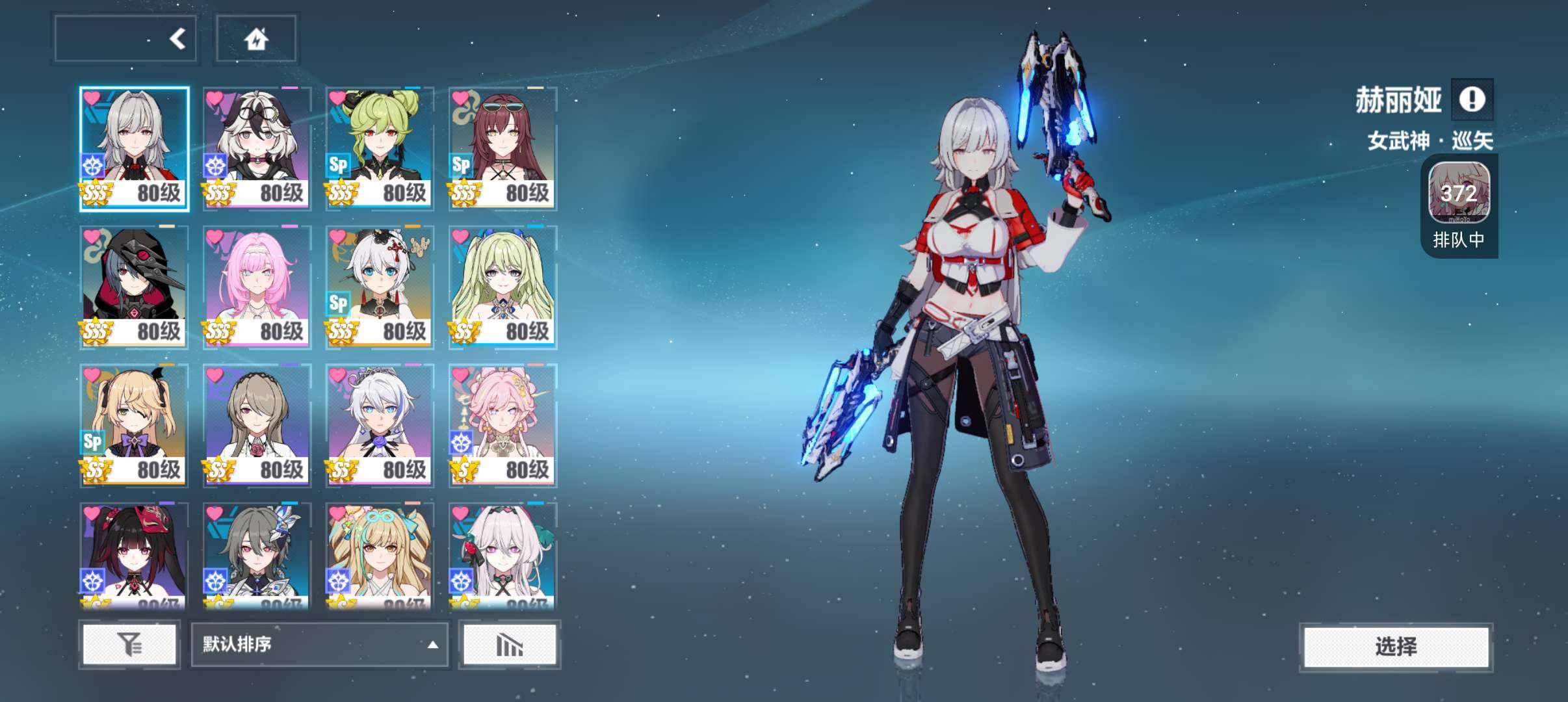 SSS数:18 SS数:19 S数:65 ...