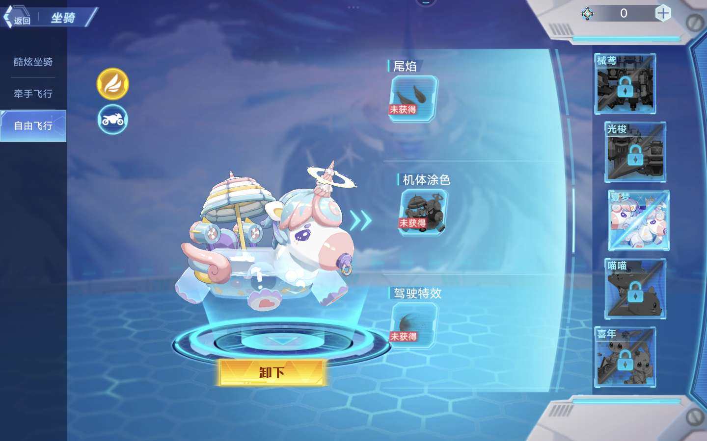 卖家说:诚心买新宠物都有谢谢