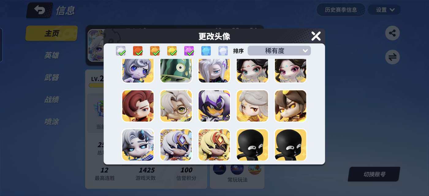 卖家说:神话皮：3
金皮（含黑市）：30
...