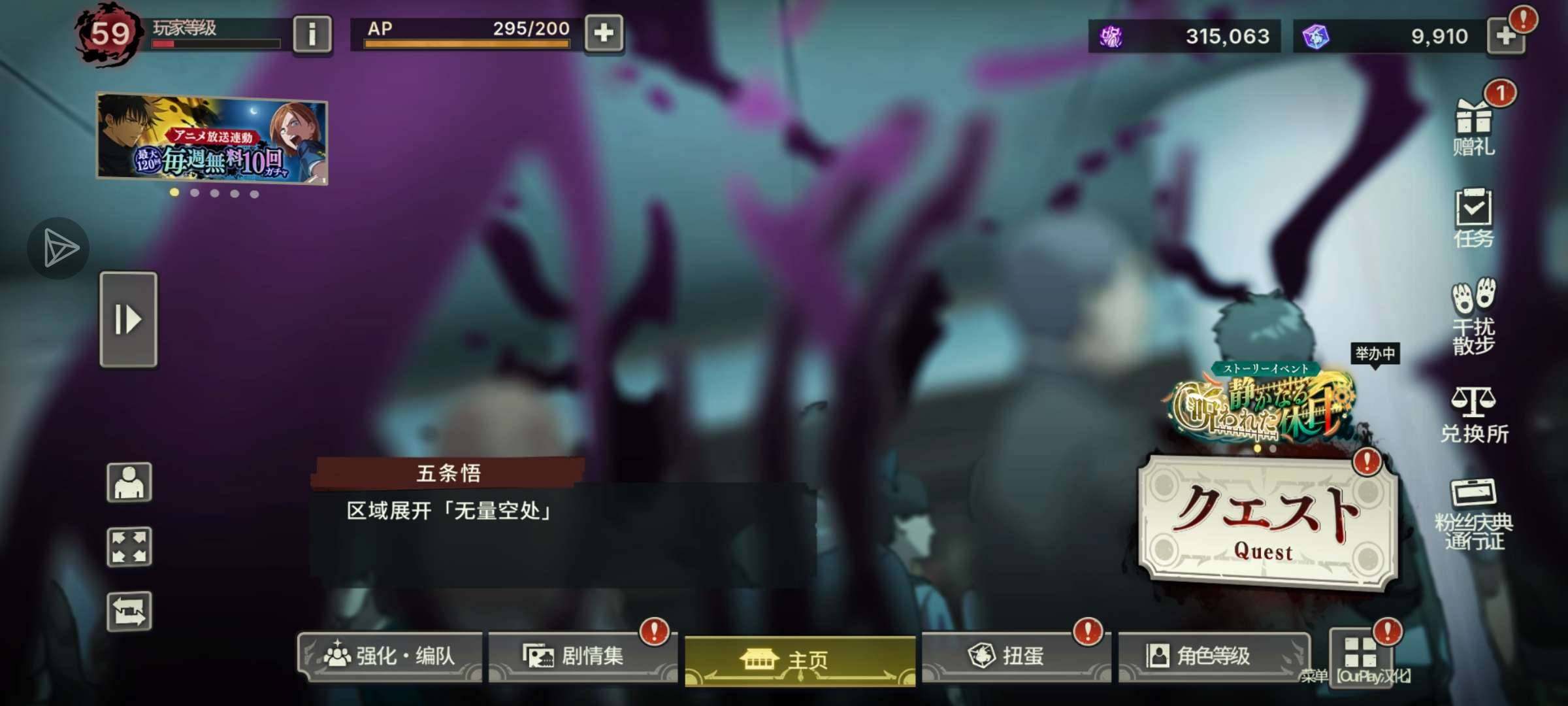 卖家说:日服13真限定+1伪限定，黄票+1...