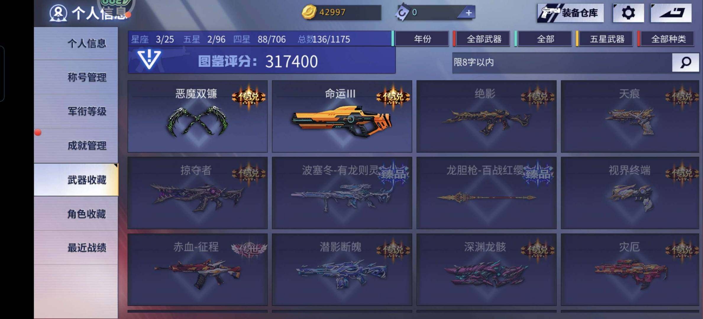 卖家说:便宜可以换绑可议价