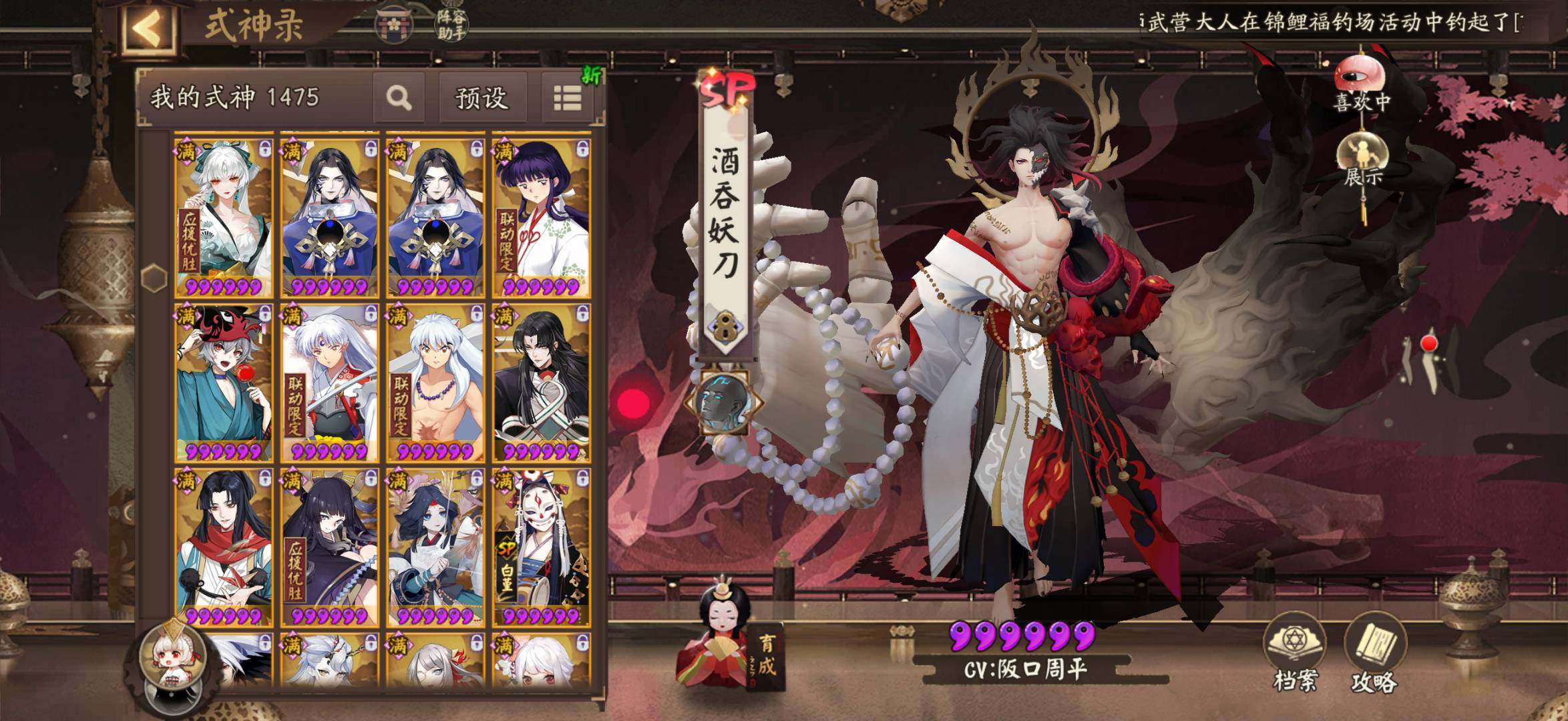 网易支付状态:不可注销 换绑冷却:无冷却 ...