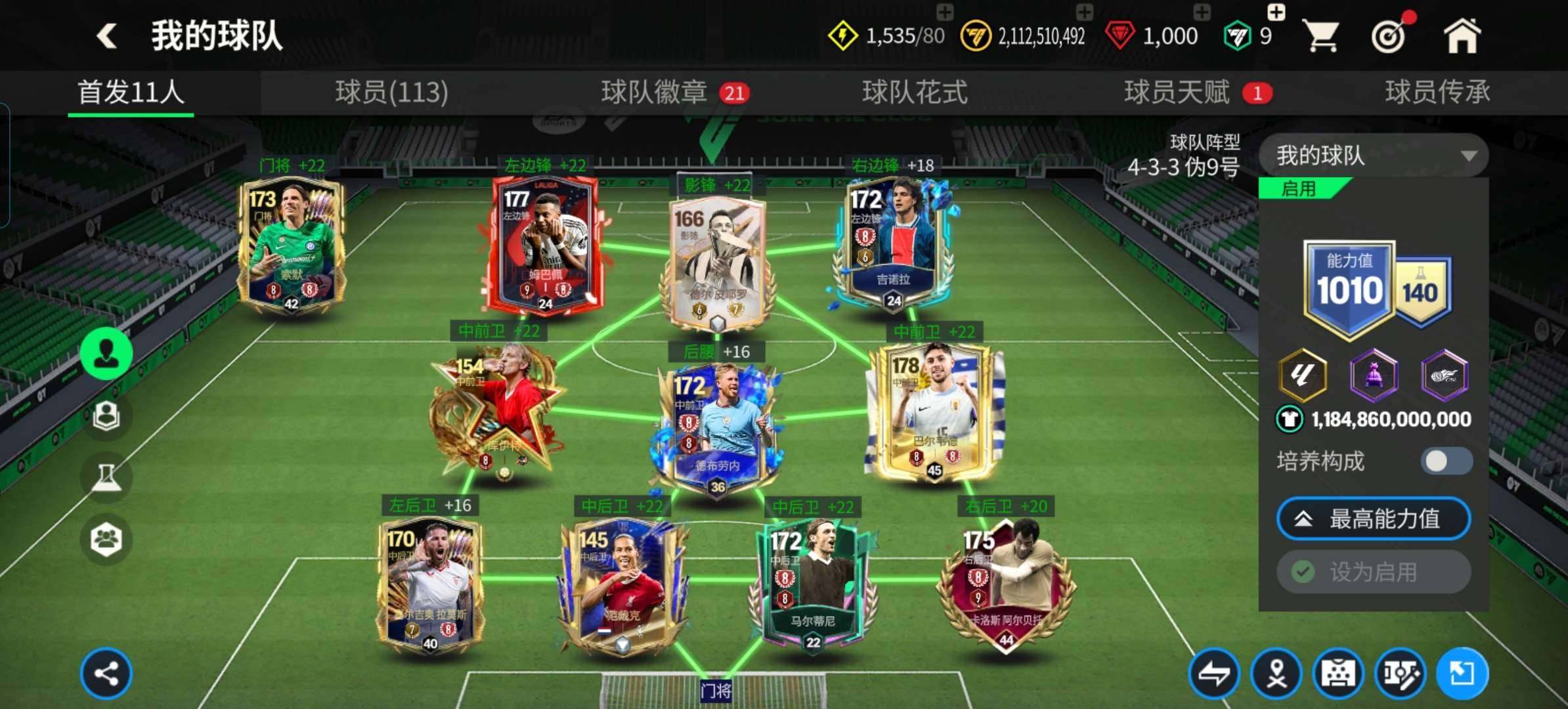 卖家说:一个卡王146  三个卡王145 ...