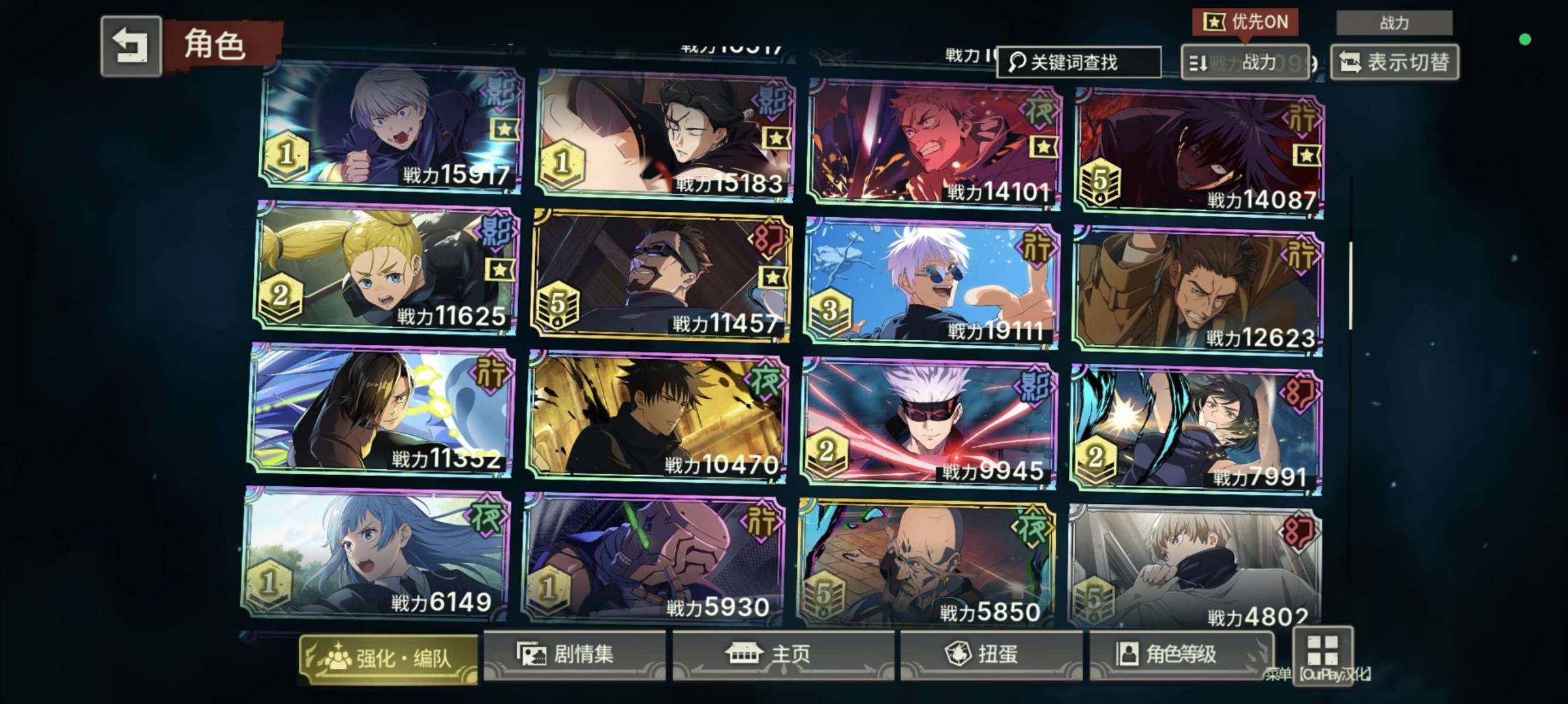 卖家说:不需要谷歌账号，引继码登录即可进入...